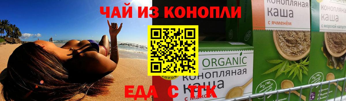 Новочебоксарск  Canna-Cookies конопля  Вход с VPN 