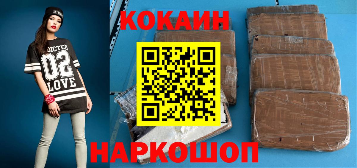 COCAIN VHQ  Вход с VPN  Новочебоксарск 