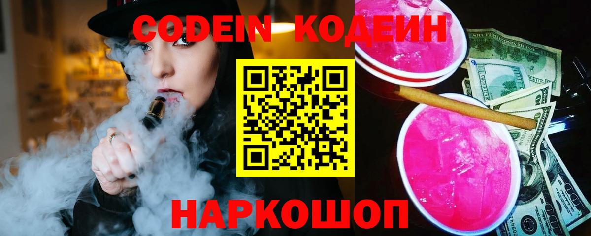 Псилоцибиновые грибы Новочебоксарск