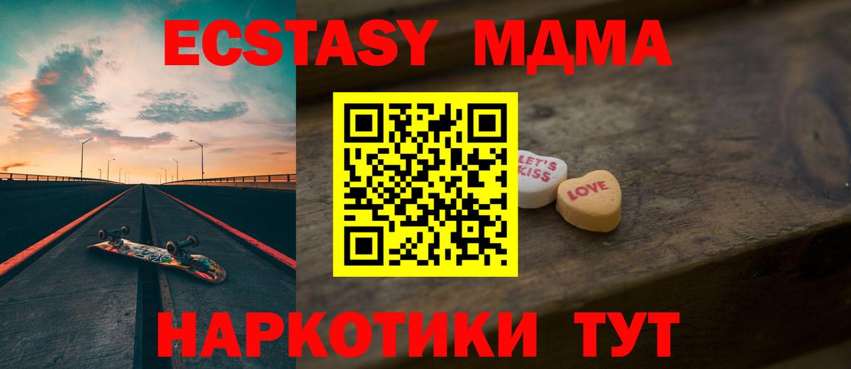 Новочебоксарск  ЭКСТАЗИ Дубай  Ecstasy бентли  Вход с VPN 
