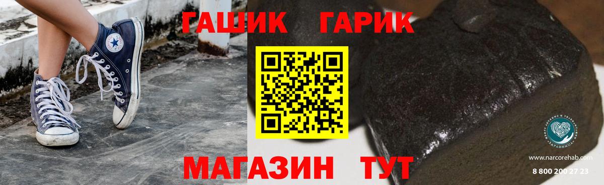 ГАШИШ  Гашиш hashish  Новочебоксарск  Вход с VPN  ГАШИШ хэш 
