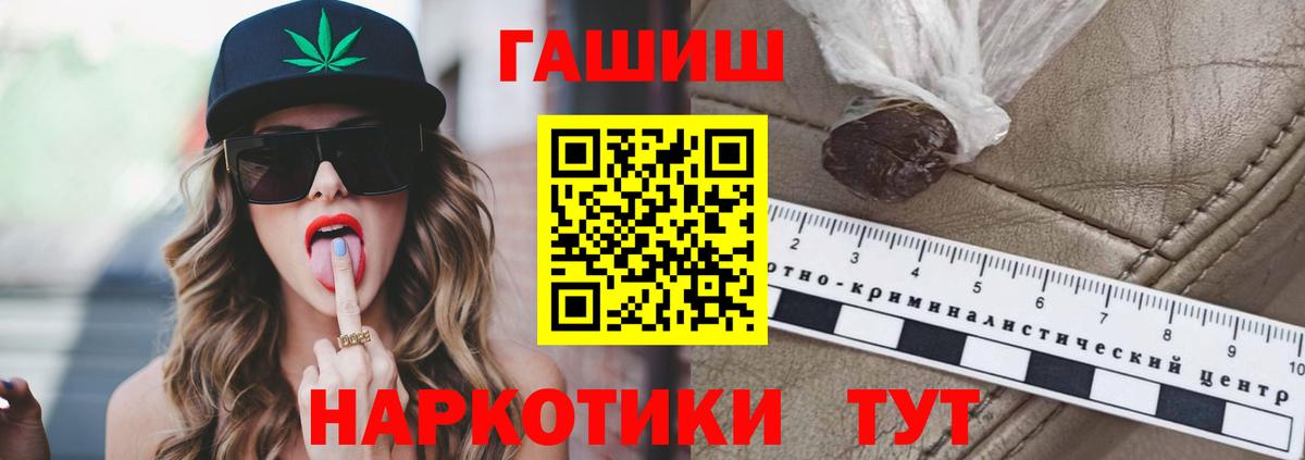 ГАШ ice o lator Новочебоксарск