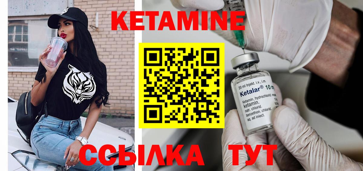 Кетамин VHQ  Вход с VPN  Новочебоксарск  КЕТАМИН VHQ 