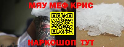 дурь Татарск