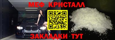 дурь Татарск