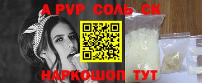 дурь Татарск