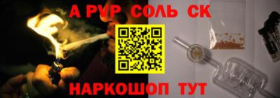 дурь Татарск