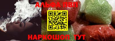 альфа пвп VHQ Тара