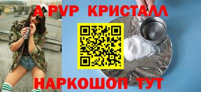 альфа пвп VHQ Тара