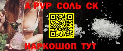 a pvp Тверь