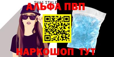 альфа пвп VHQ Тара