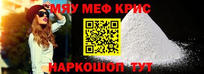 дурь Татарск