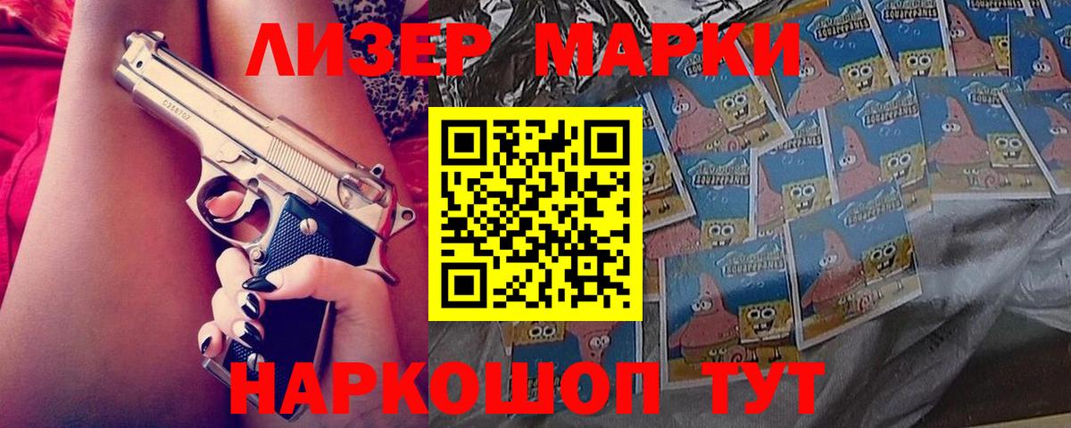 ЛСД экстази кислота  Вход с VPN  Новочебоксарск 