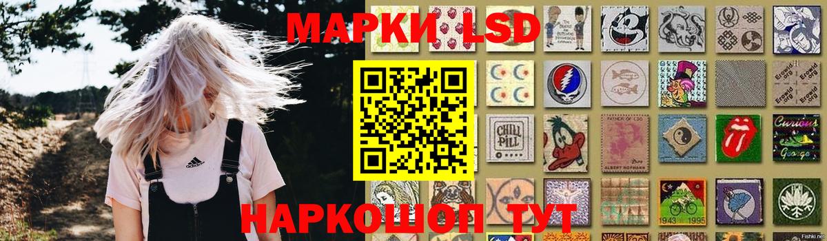 LSD-25 экстази кислота Новочебоксарск