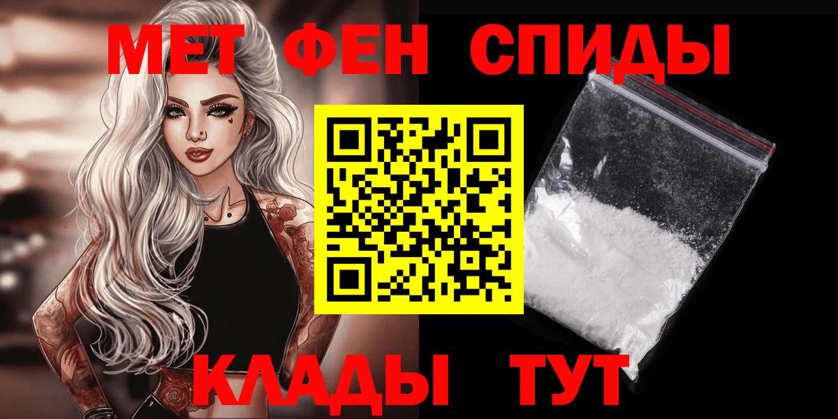Первитин витя  Вход с VPN  Новочебоксарск 