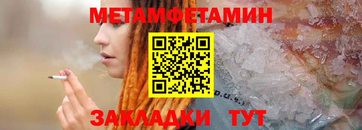 ГАШИШ  КОКАИН  Канабис  Кетамин  A PVP СК кристаллы  Вход с VPN  Мефедрон   Новочебоксарск  Марихуана 