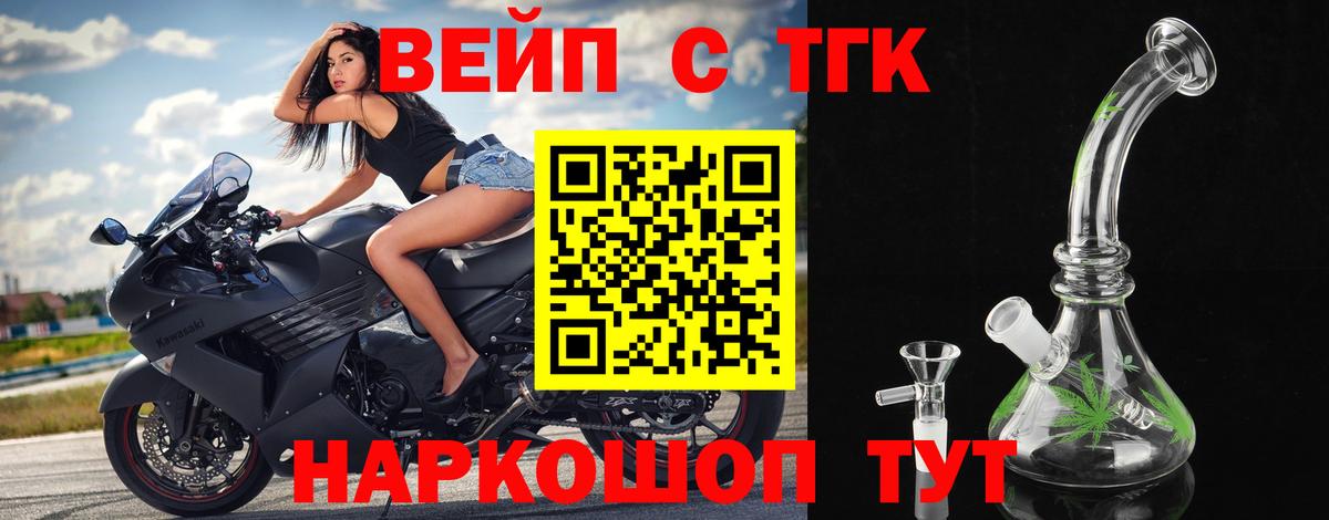 ТГК гашишное масло Новочебоксарск