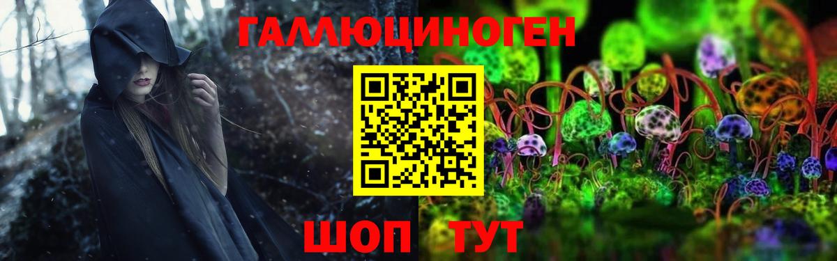 Псилоцибиновые грибы Magic Shrooms Новочебоксарск