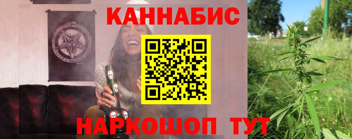 Новочебоксарск  Каннабис конопля  Вход с VPN  Шишки марихуана Ganja 